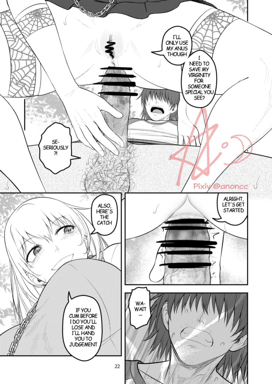 [Anoni-chan] A Certain Scientific Impregnator MENTAL OUT (Toaru Kagaku no Railgun)