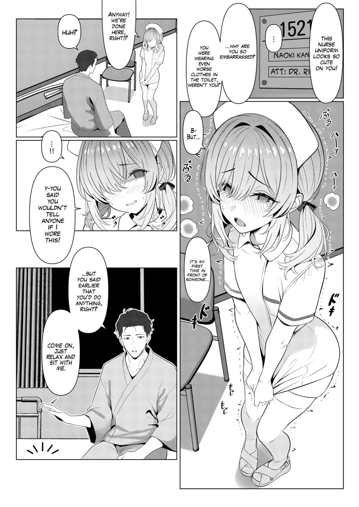 [Testame] Doctor's surgical records 2