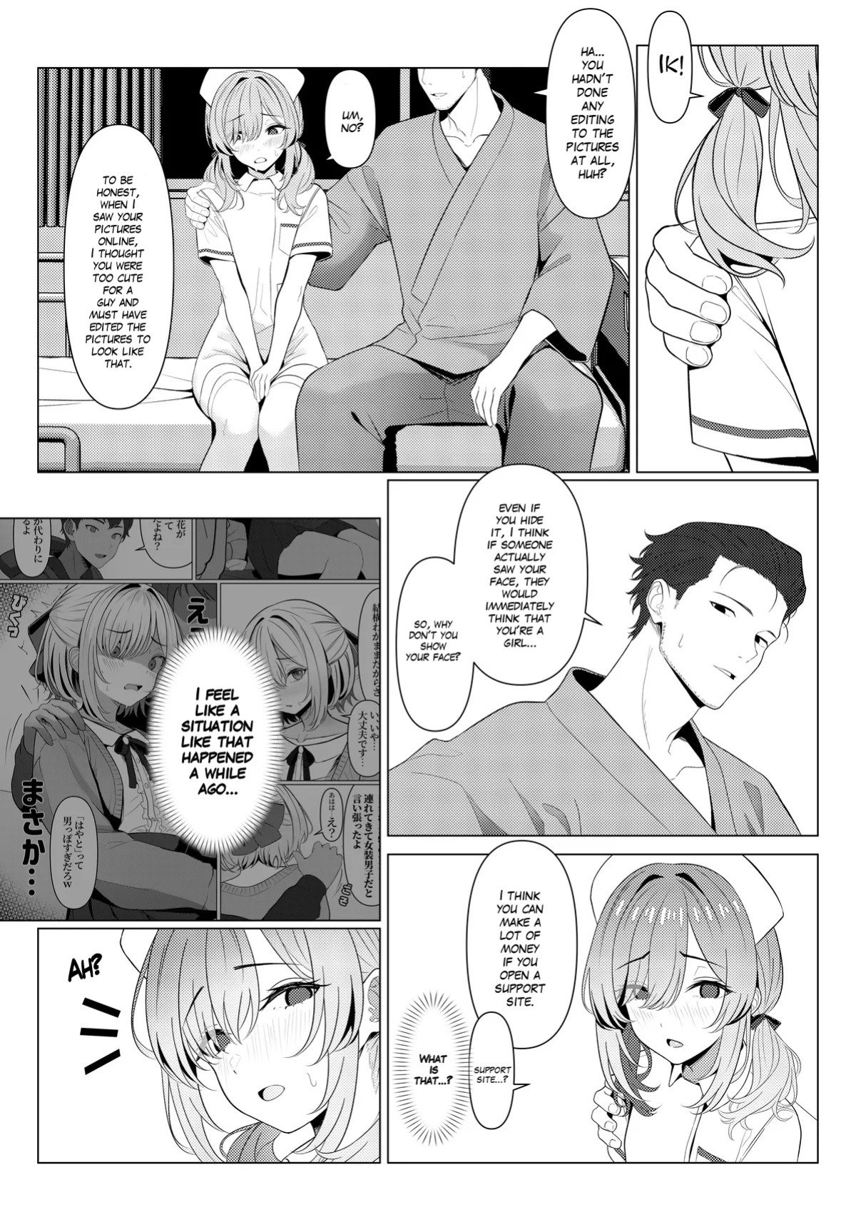 [Testame] Doctor's surgical records 2