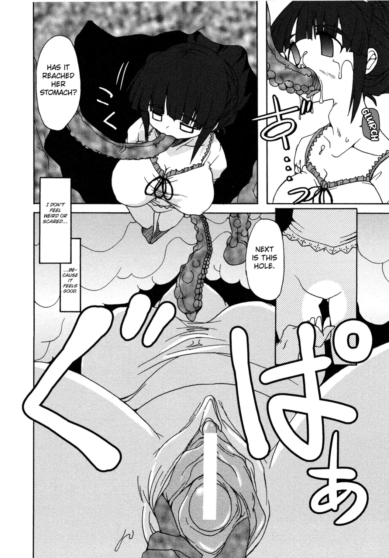 [Hirowa Nagi] The Circulation Tool ([Anthology] Inyouchuu Shoku ~Ryoushokutou Taimaroku~) [Kuraudo]