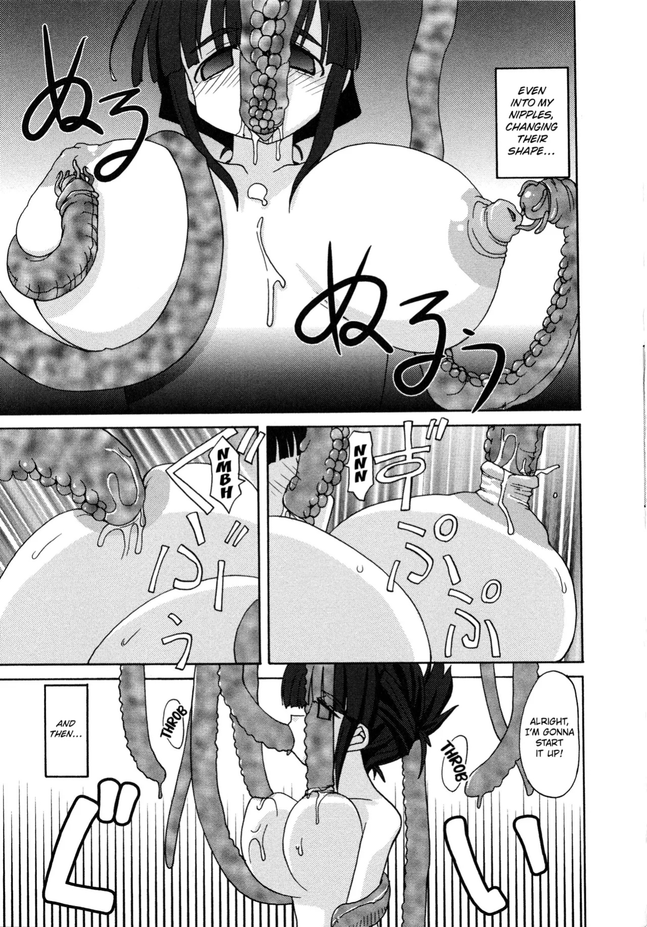[Hirowa Nagi] The Circulation Tool ([Anthology] Inyouchuu Shoku ~Ryoushokutou Taimaroku~) [Kuraudo]