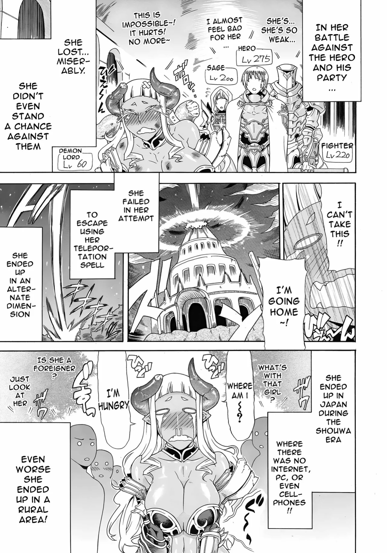 [Gura Nyuutou] Akumiko [upscaled]