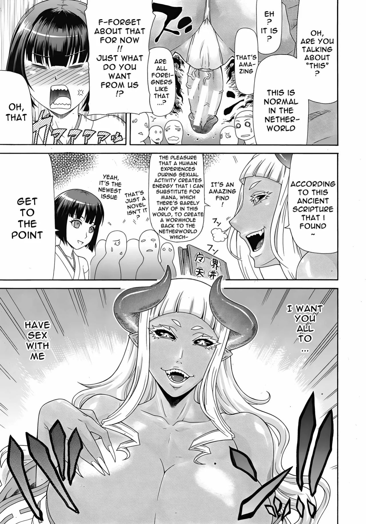 [Gura Nyuutou] Akumiko [upscaled]