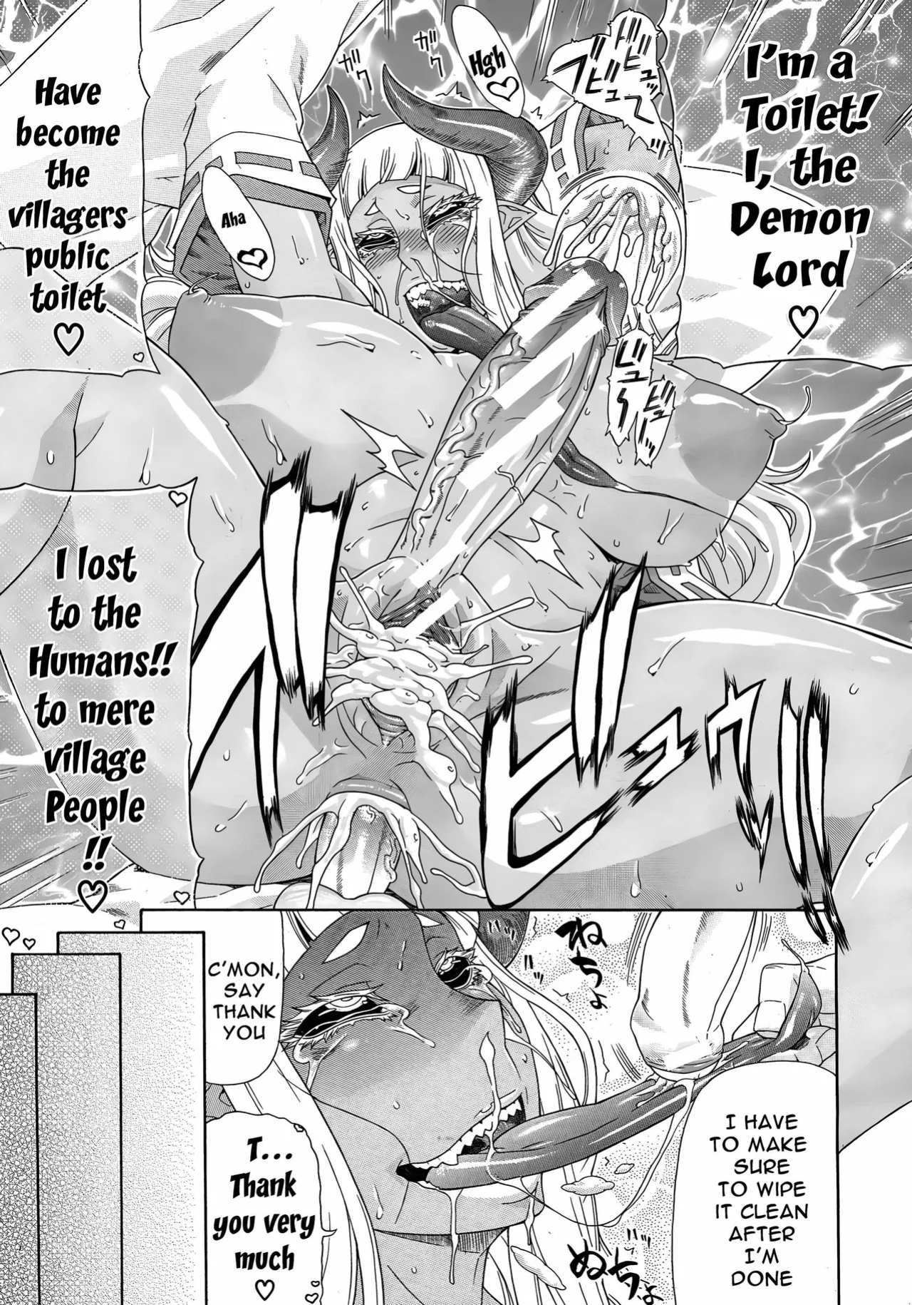 [Gura Nyuutou] Akumiko [upscaled]