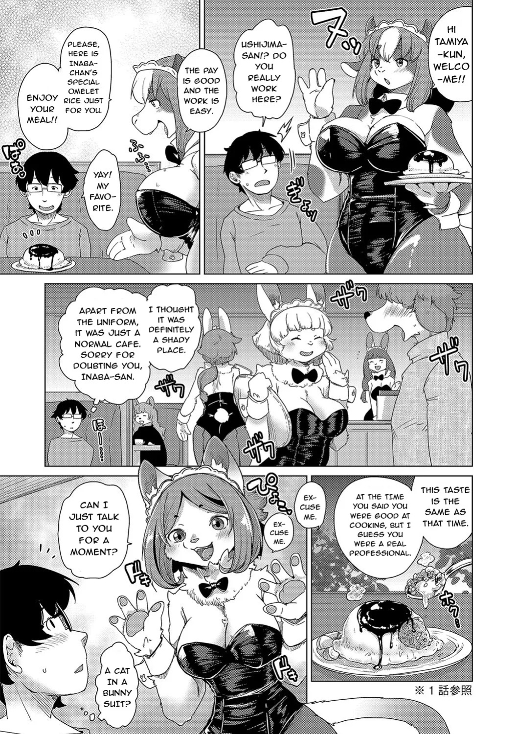 [Setouchi Kurage] Juujin Apart Tokoharusou e Youkoso! Ch. 8 [NachasGrandes]
