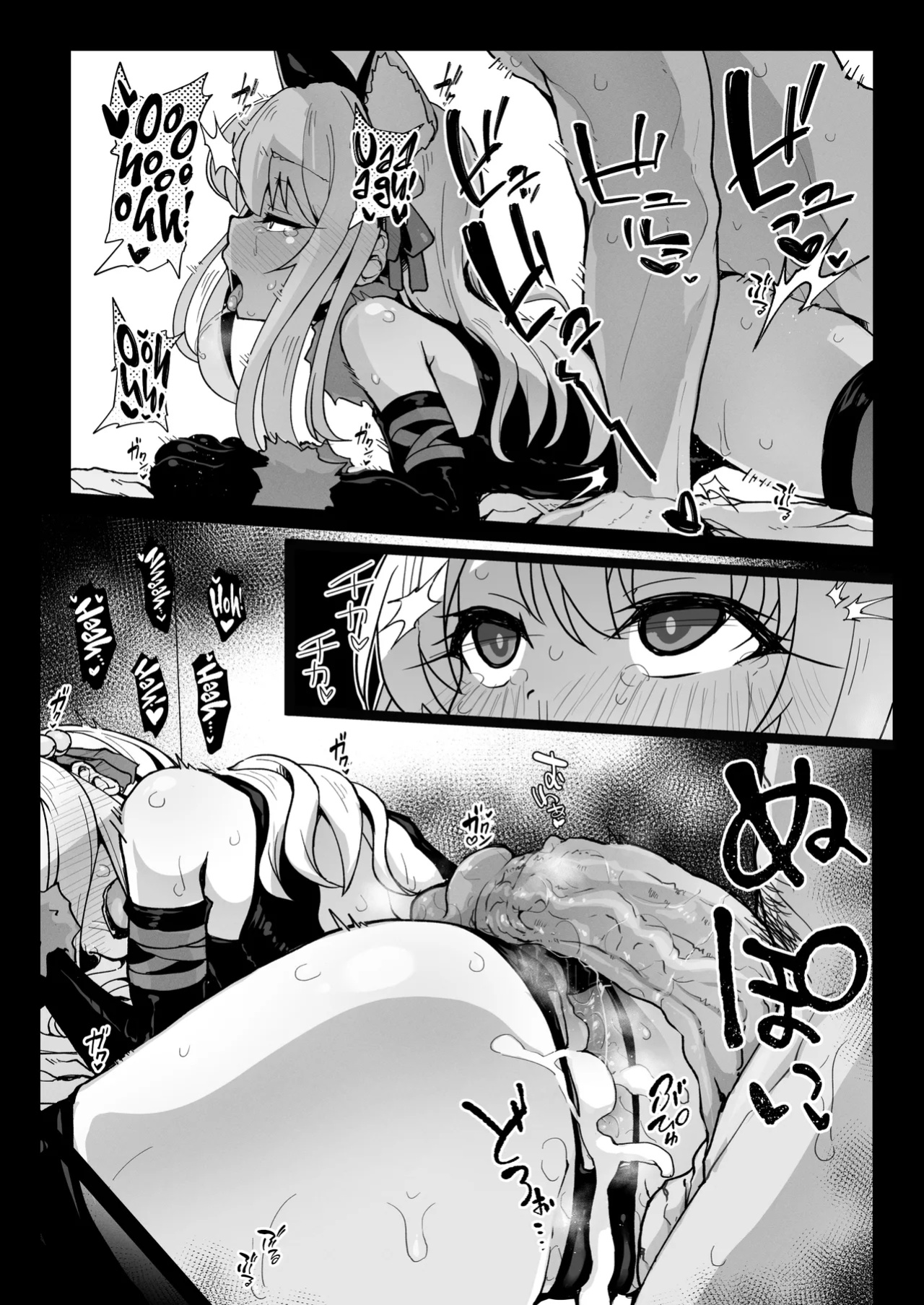 [Eclipse (Rougetu)] Chloe-Chan to no Nichijou -Daily Life with Chloe- (Fate/kaleid liner Prisma Illya) [Xzosk]