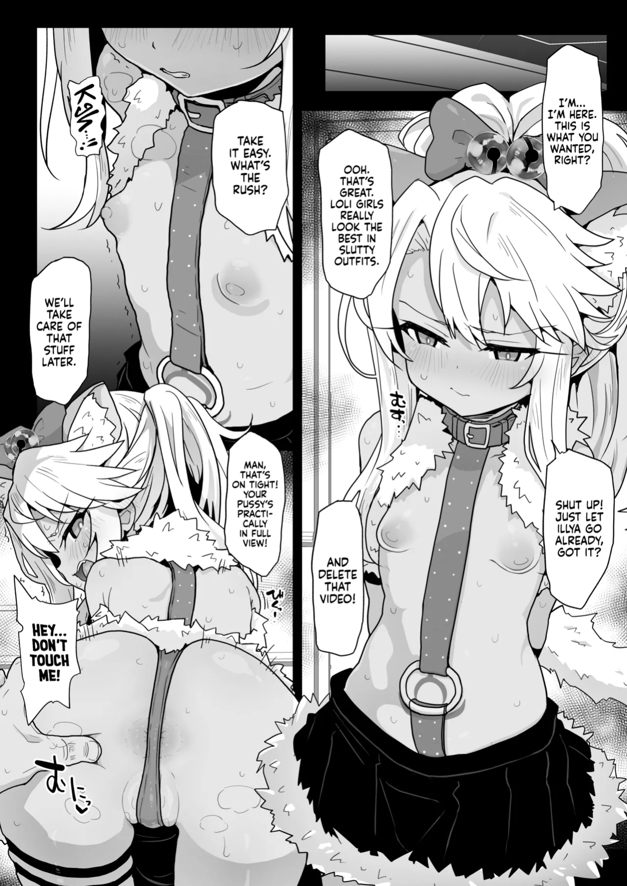 [Eclipse (Rougetu)] Chloe-Chan to no Nichijou -Daily Life with Chloe- (Fate/kaleid liner Prisma Illya) [Xzosk]
