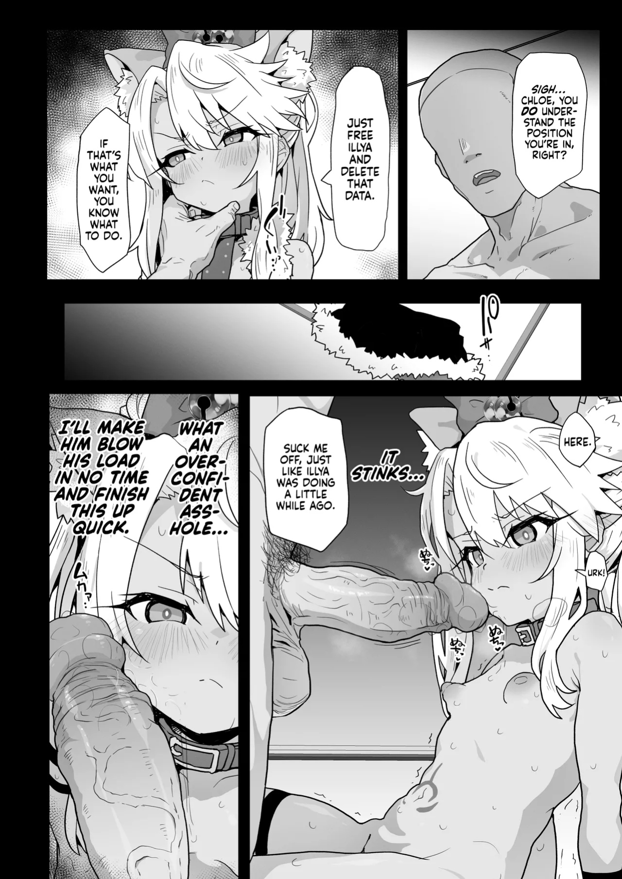 [Eclipse (Rougetu)] Chloe-Chan to no Nichijou -Daily Life with Chloe- (Fate/kaleid liner Prisma Illya) [Xzosk]