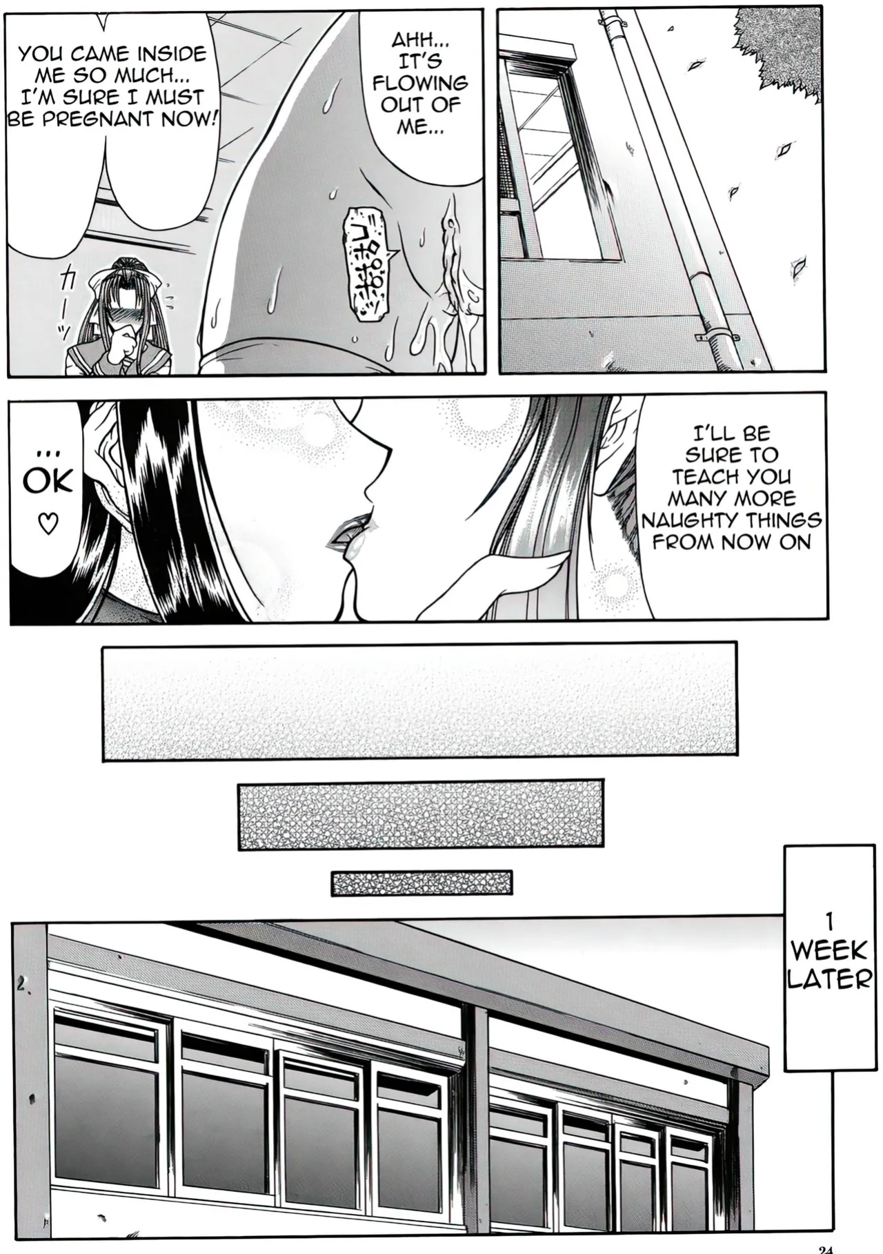 [Gura Nyuuto] Delusion Institution c01-08 (Decensored) (Complete) [upscaled]