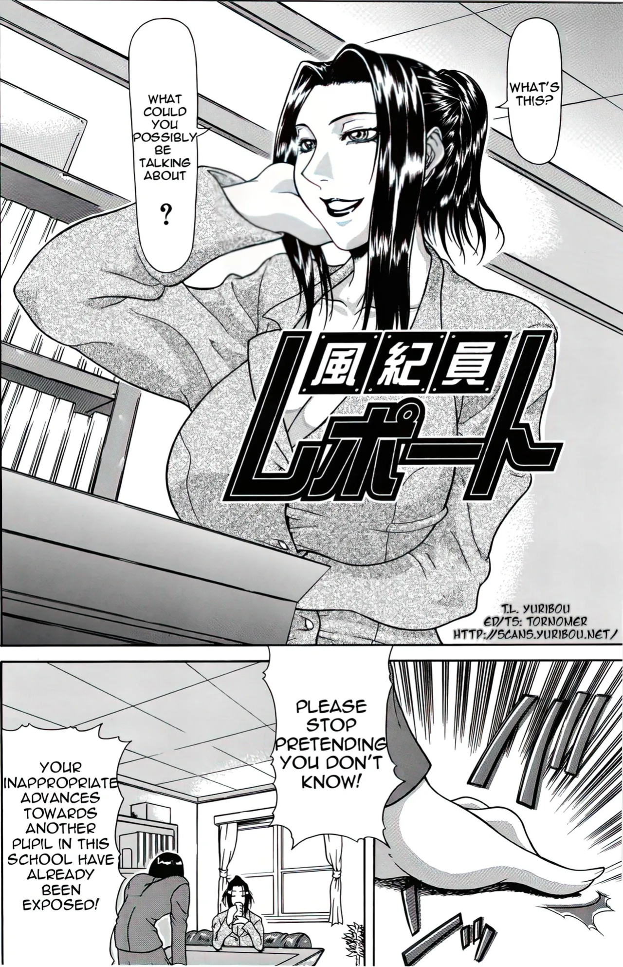 [Gura Nyuuto] Delusion Institution c01-08 (Decensored) (Complete) [upscaled]
