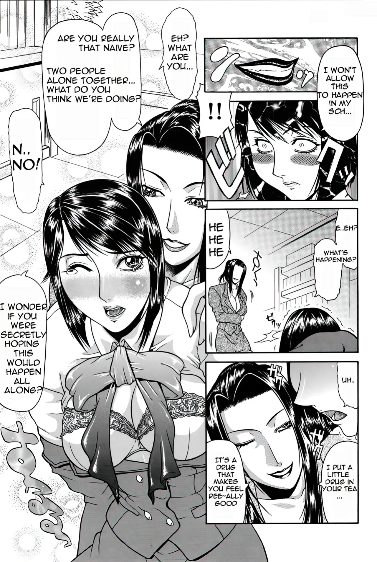 [Gura Nyuuto] Delusion Institution c01-08 (Decensored) (Complete) [upscaled]