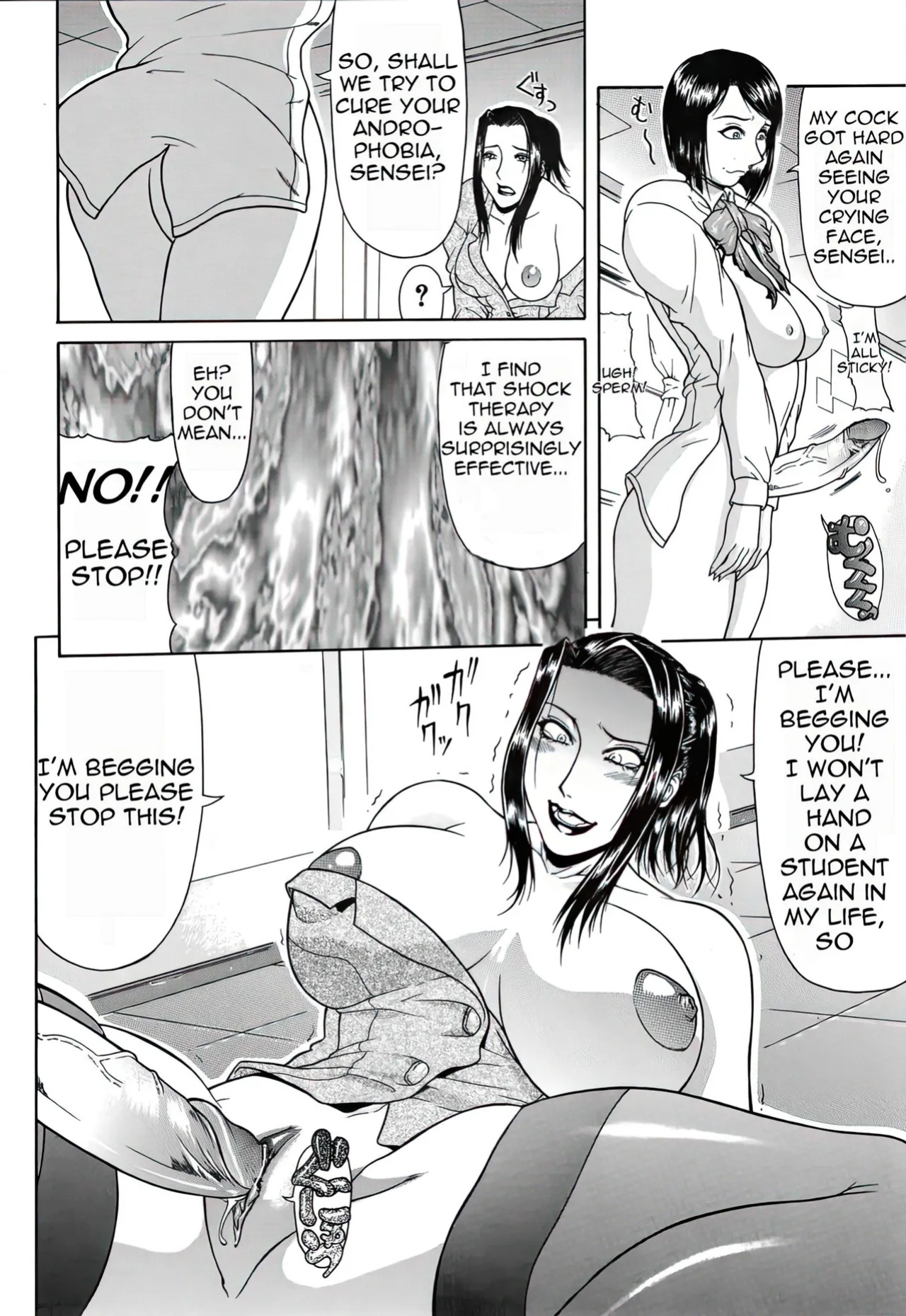 [Gura Nyuuto] Delusion Institution c01-08 (Decensored) (Complete) [upscaled]