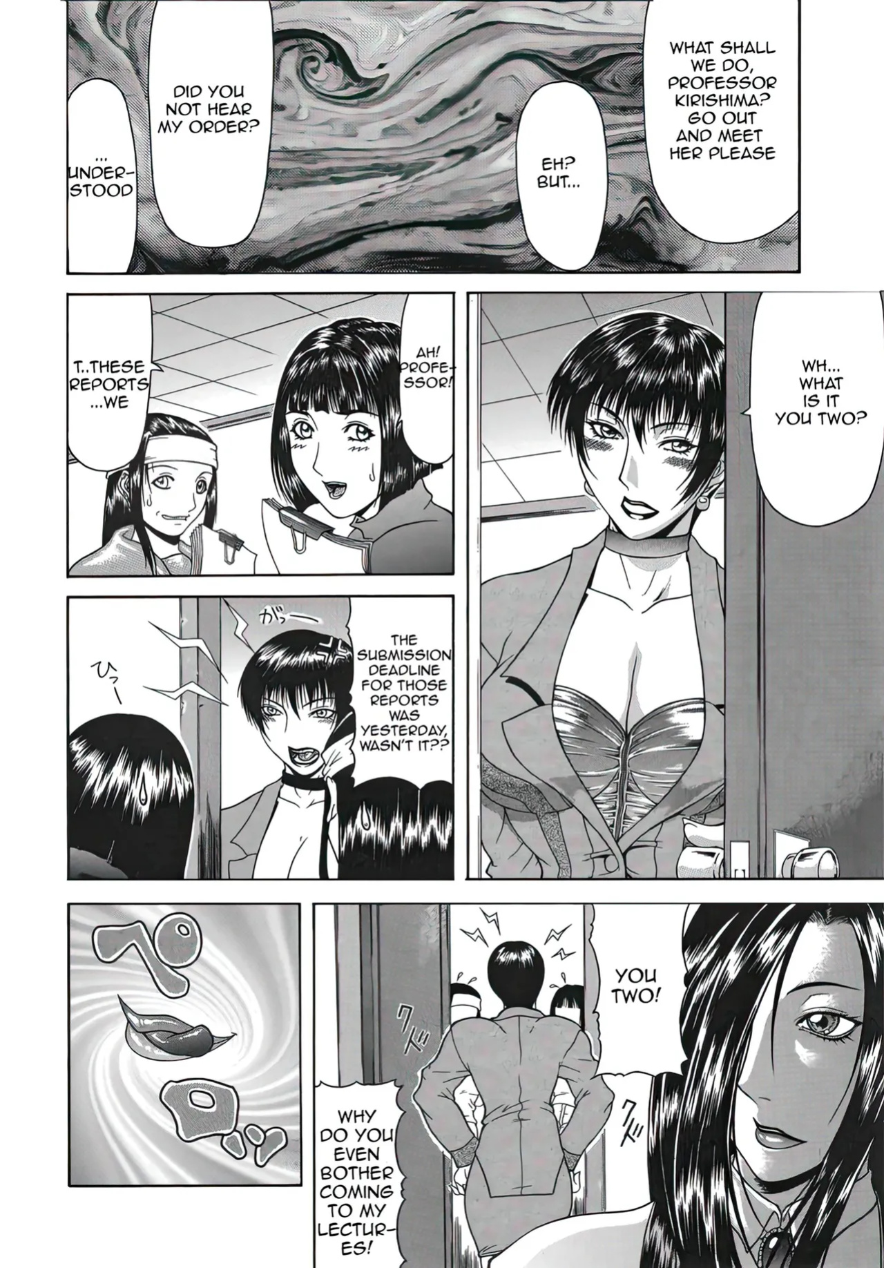 [Gura Nyuuto] Delusion Institution c01-08 (Decensored) (Complete) [upscaled]