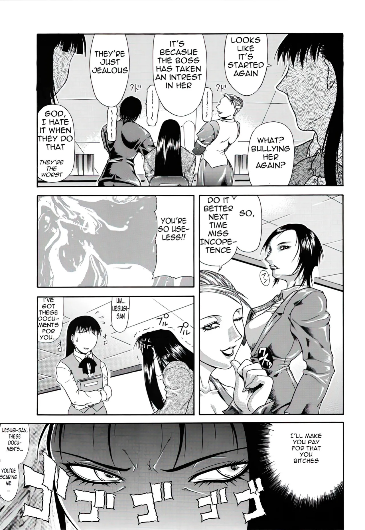 [Gura Nyuuto] Delusion Institution c01-08 (Decensored) (Complete) [upscaled]