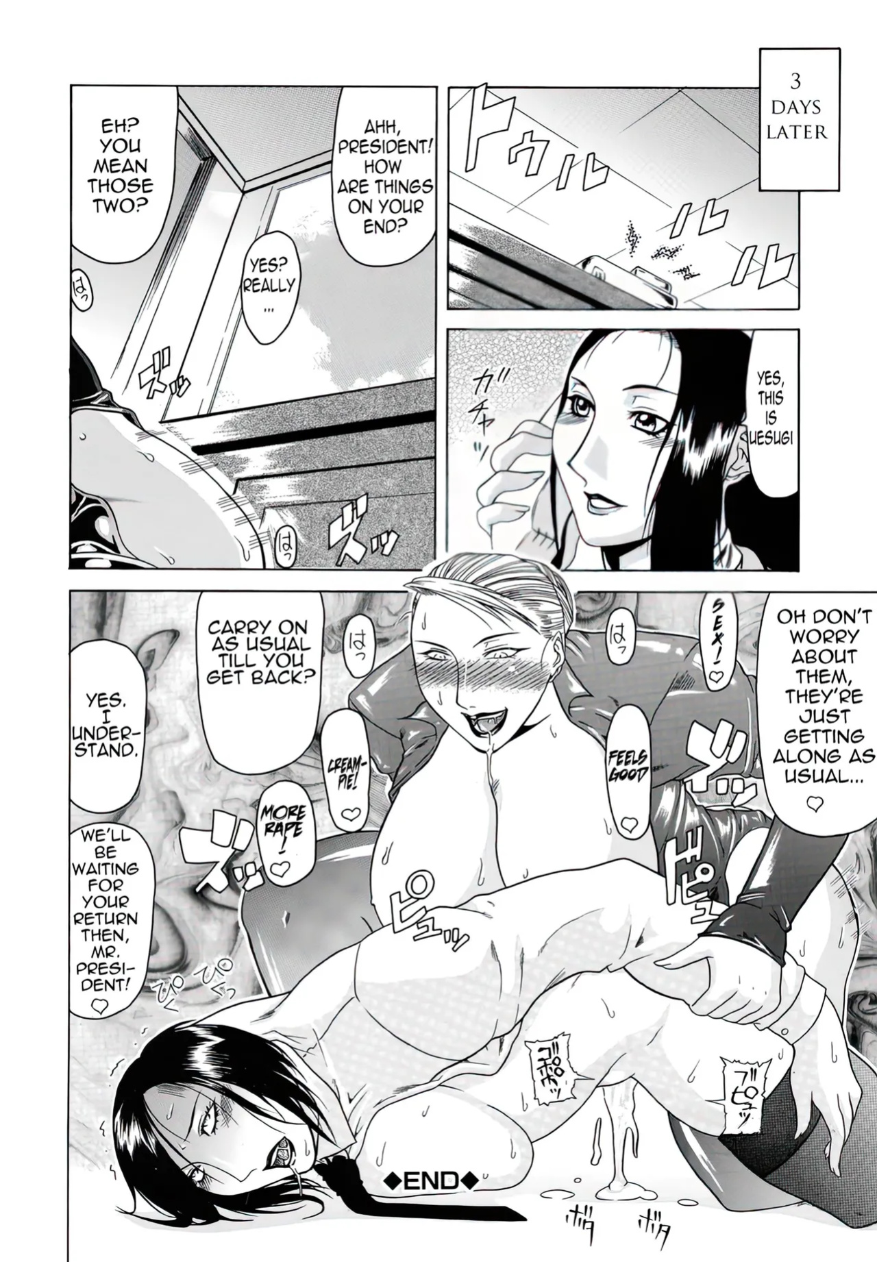 [Gura Nyuuto] Delusion Institution c01-08 (Decensored) (Complete) [upscaled]