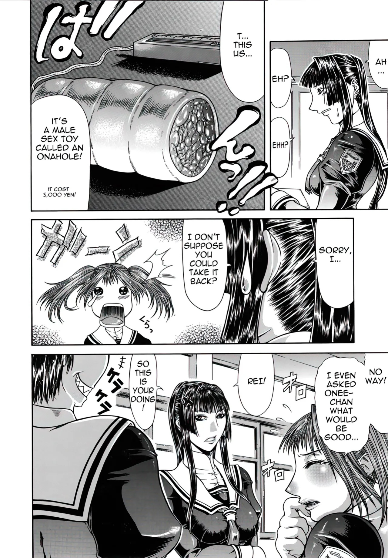 [Gura Nyuuto] Delusion Institution c01-08 (Decensored) (Complete) [upscaled]