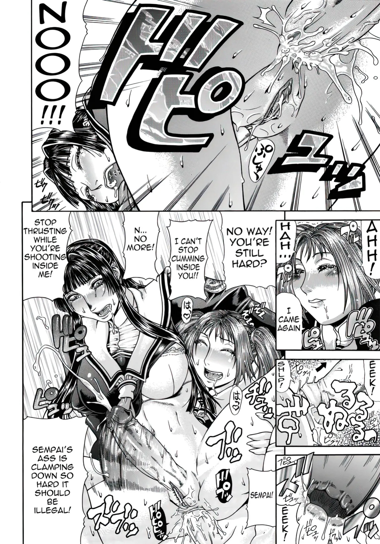 [Gura Nyuuto] Delusion Institution c01-08 (Decensored) (Complete) [upscaled]