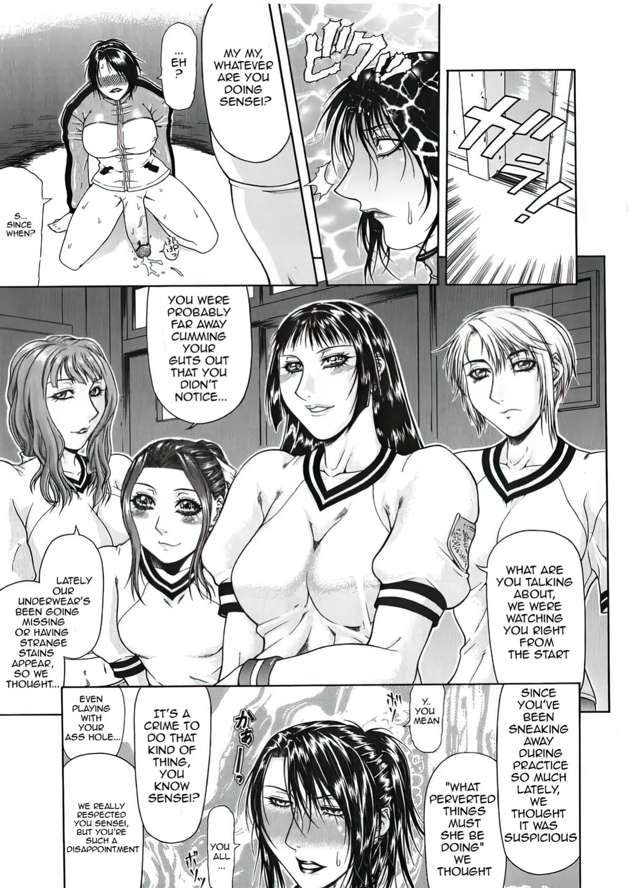 [Gura Nyuuto] Delusion Institution c01-08 (Decensored) (Complete) [upscaled]