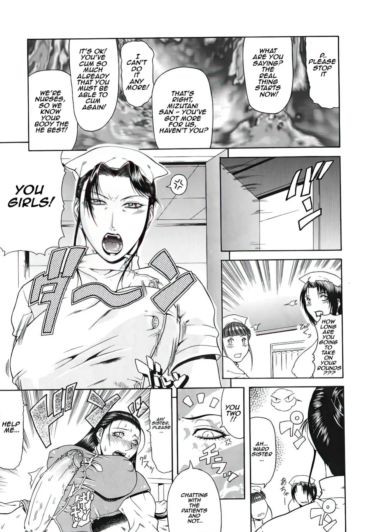 [Gura Nyuuto] Delusion Institution c01-08 (Decensored) (Complete) [upscaled]