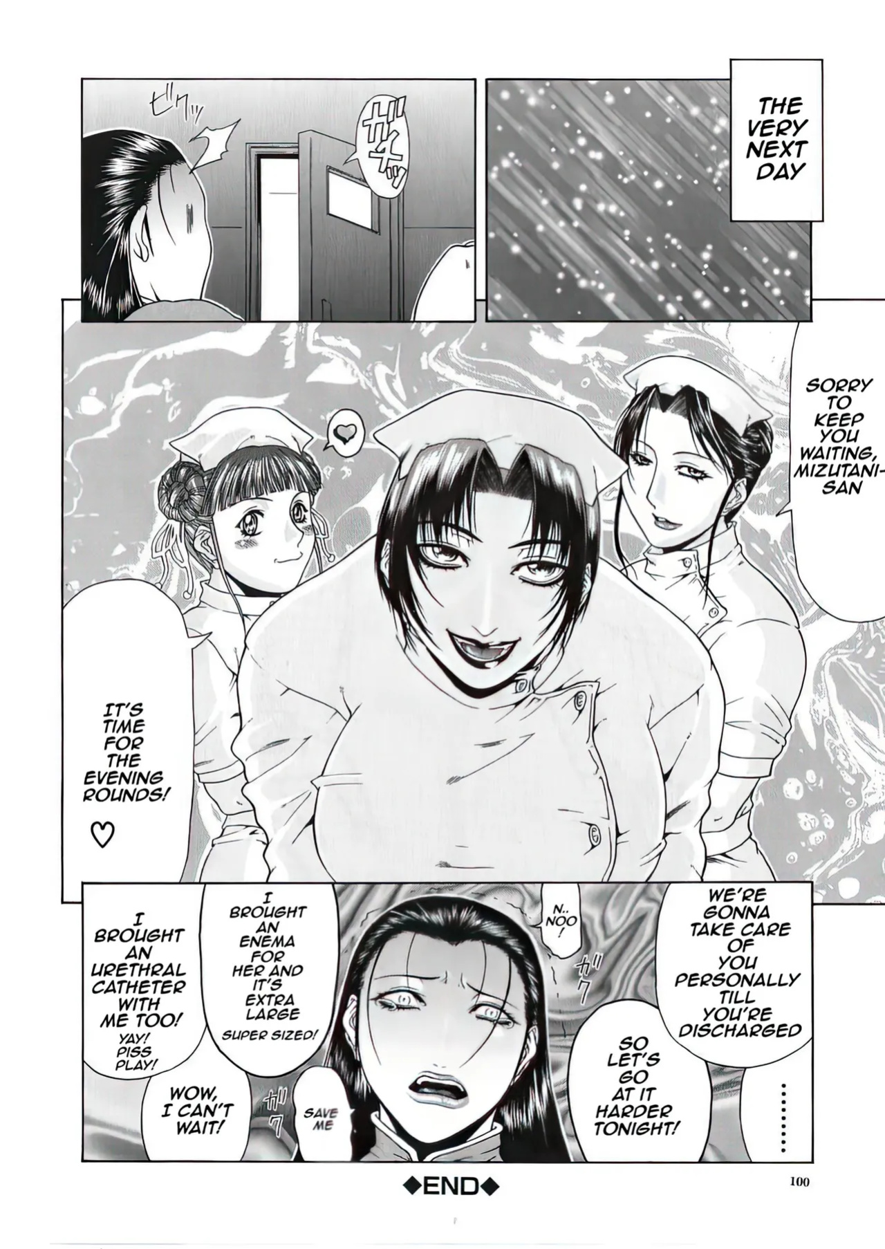 [Gura Nyuuto] Delusion Institution c01-08 (Decensored) (Complete) [upscaled]