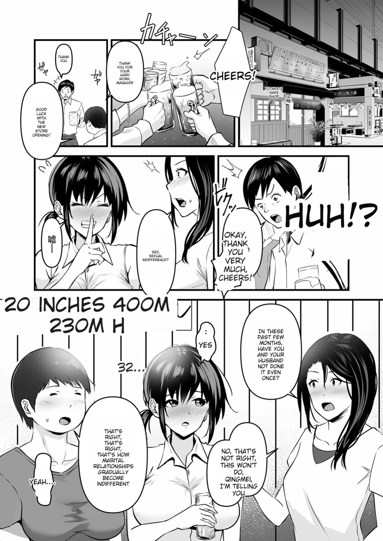 [Sashimi] - YOINOAYAMACHI - Part.1 (MTL)