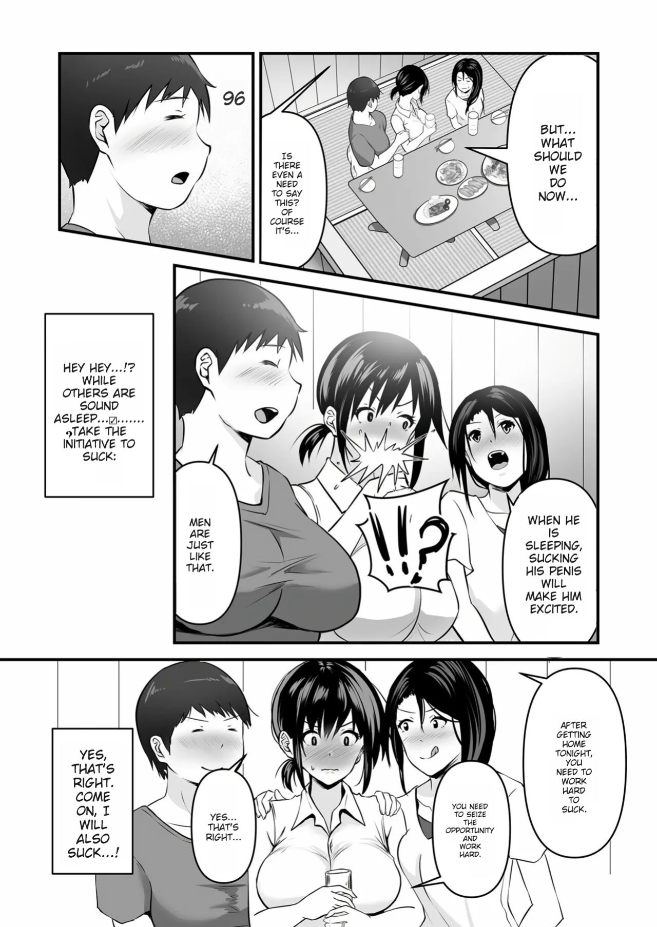 [Sashimi] - YOINOAYAMACHI - Part.1 (MTL)