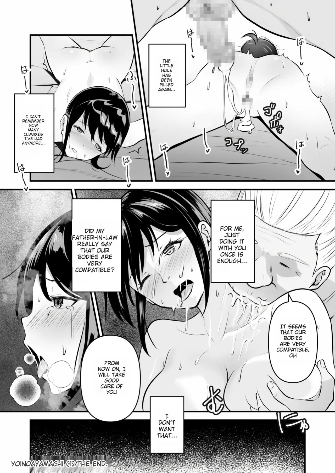 [Sashimi] - YOINOAYAMACHI - Part.1 (MTL)
