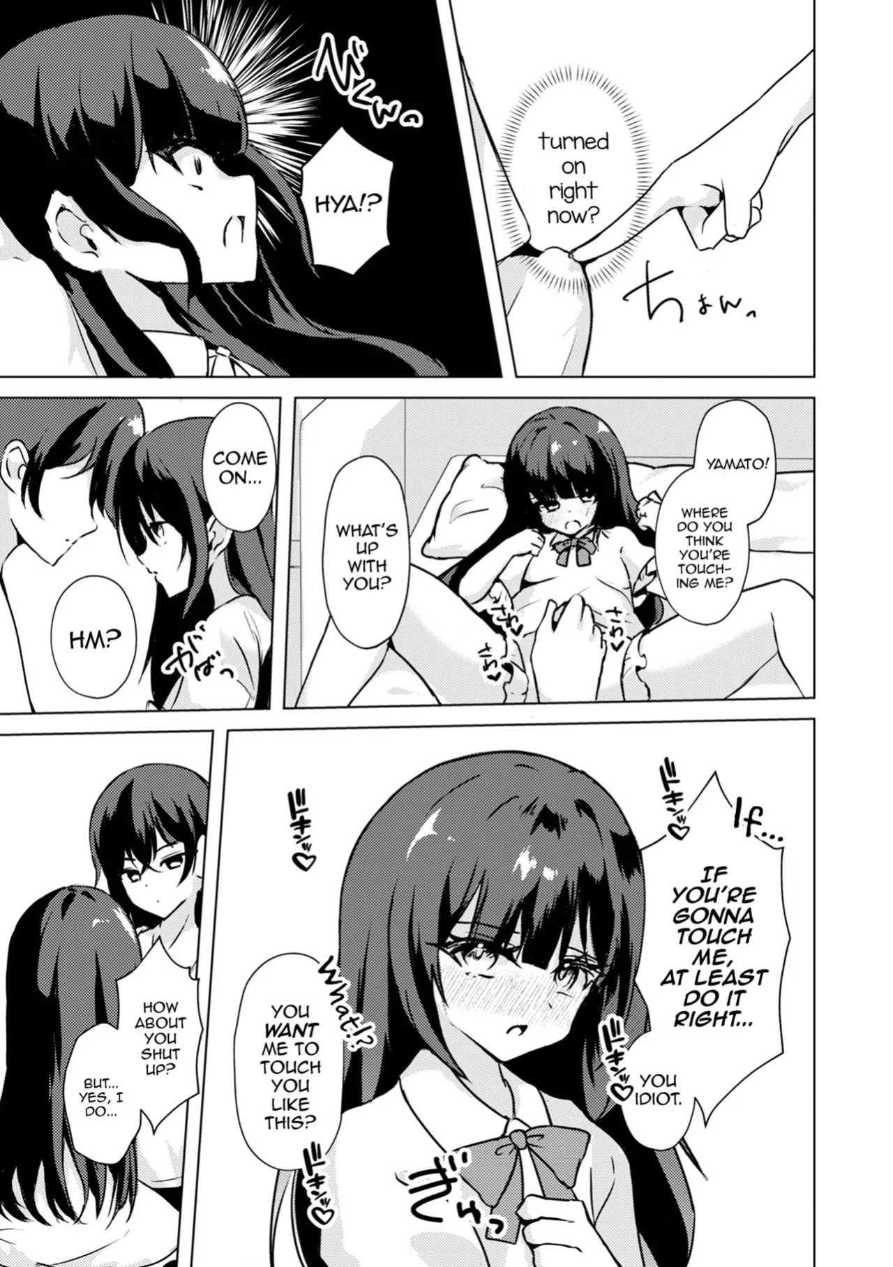 [Hadukinton] Toki ni wa Amaku, Atsui Yoru o. (Gekkan Web Otoko no Ko-llection! S Vol. 104) [mysterymeat3]