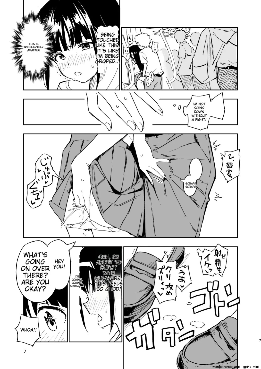 [Mirakoku (Yasumi Mirakichi)] 1-kagetsu Ninshin Shinakereba Otoko ni Modoreru Hanashi (3) [EditedMTL]