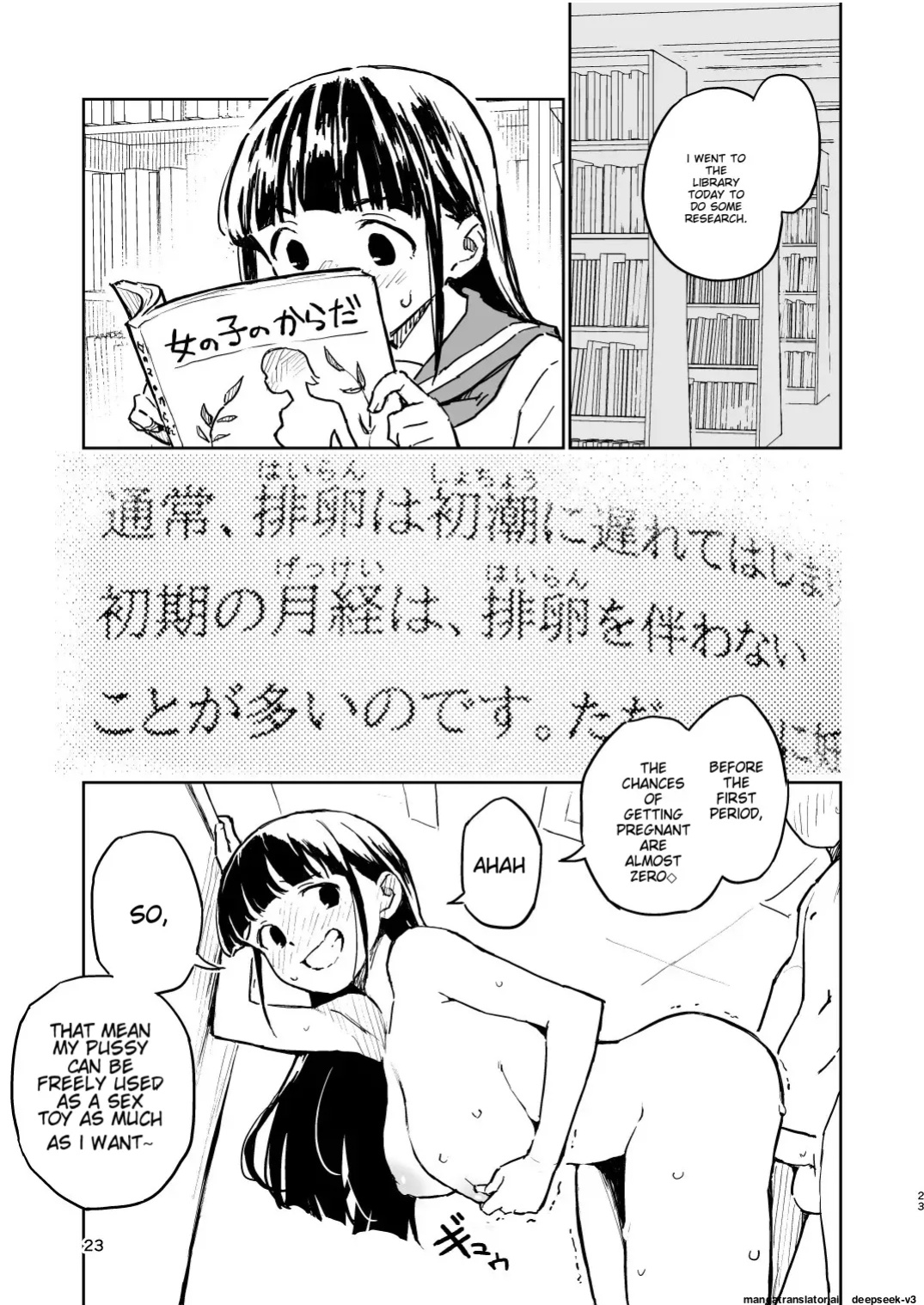[Mirakoku (Yasumi Mirakichi)] 1-kagetsu Ninshin Shinakereba Otoko ni Modoreru Hanashi (3) [EditedMTL]