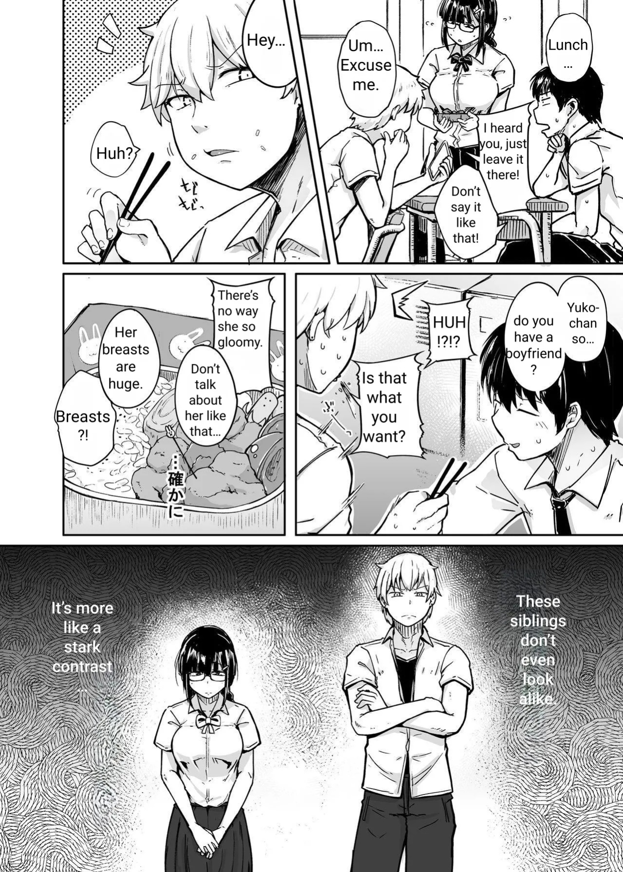[flanvia] Boku wa Tomodachi no Imouto o Kane de Katta ~ I Bought My Friend's Younger Sister with Money [Uncensored]
