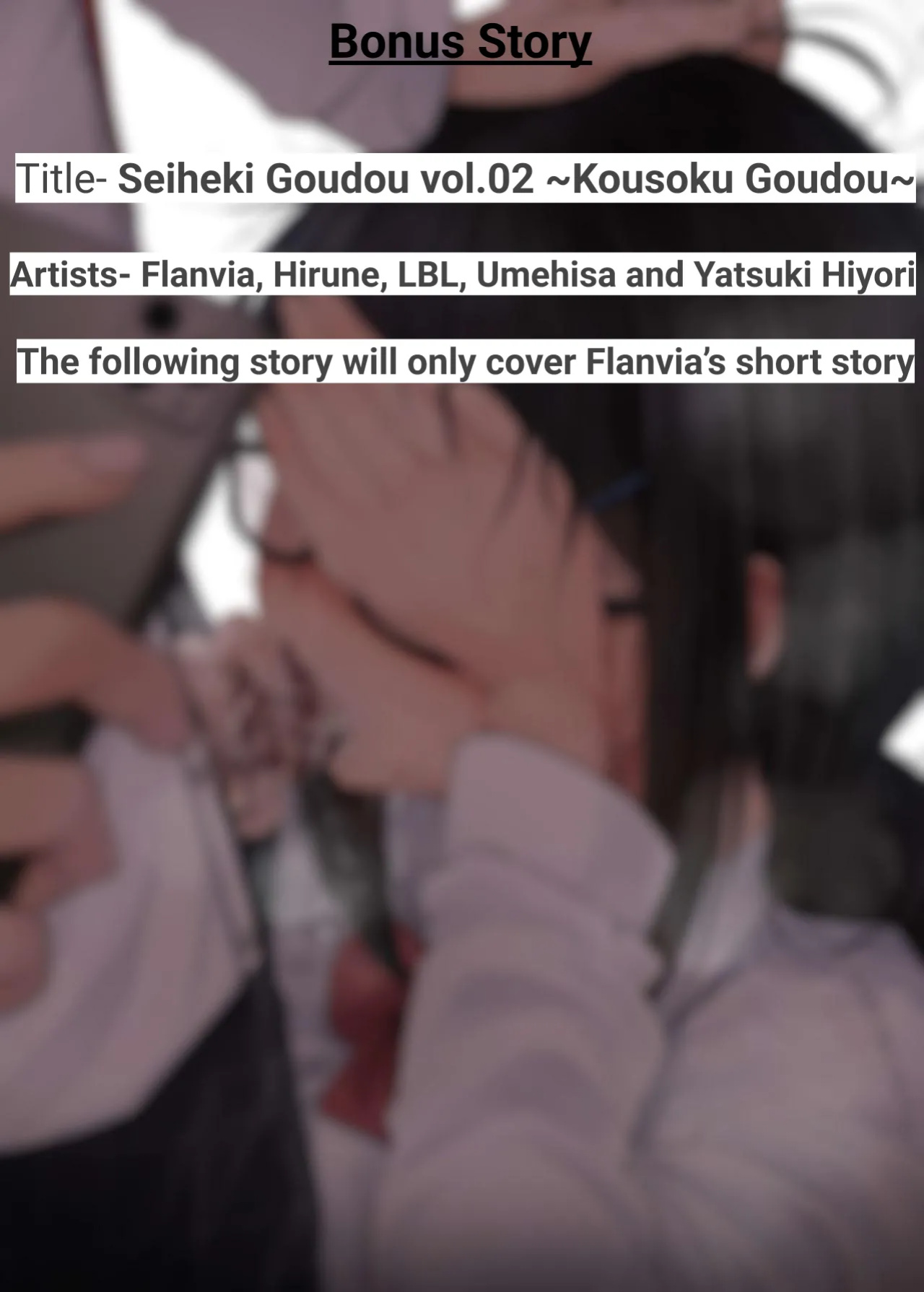 [flanvia] Boku wa Tomodachi no Imouto o Kane de Katta ~ I Bought My Friend's Younger Sister with Money [Uncensored]
