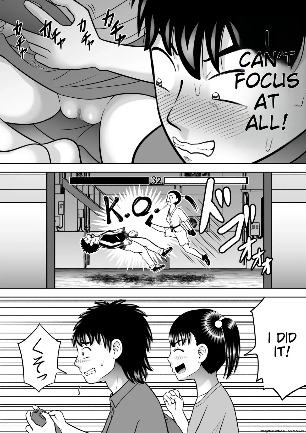[Hitotsukami (Kitamura Kouichi)] No-Pan Shoujo [EditedMTL]