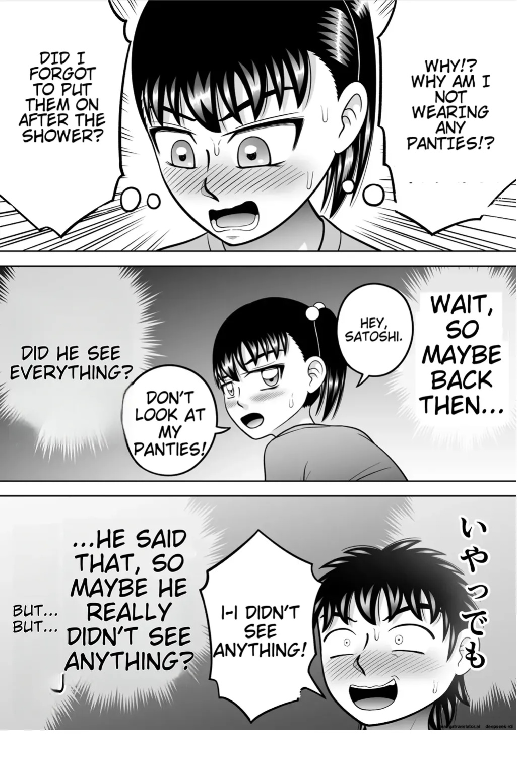 [Hitotsukami (Kitamura Kouichi)] No-Pan Shoujo [EditedMTL]