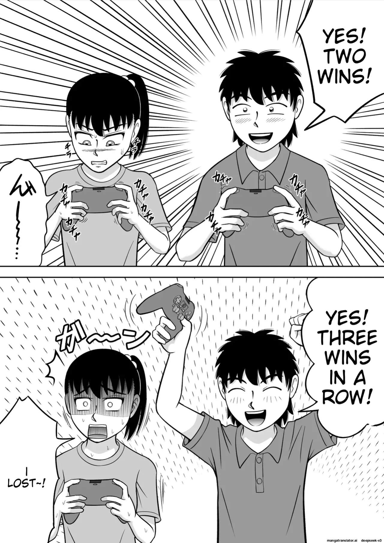 [Hitotsukami (Kitamura Kouichi)] No-Pan Shoujo [EditedMTL]