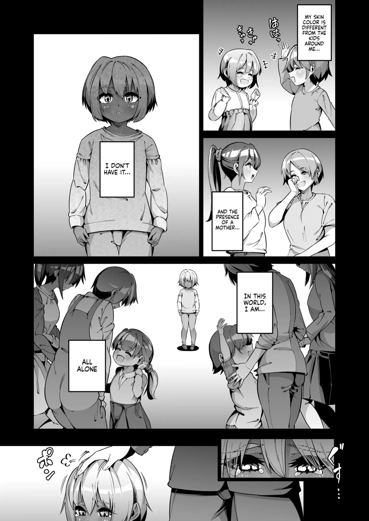 [Zonebell Market (Zonebell Tsukiji)] Ore to Musume wa Chi ga Tsunagatteinai (Ge) | My Daughter and I Are Not Blood-Related (Part 2) [NudeSalad]