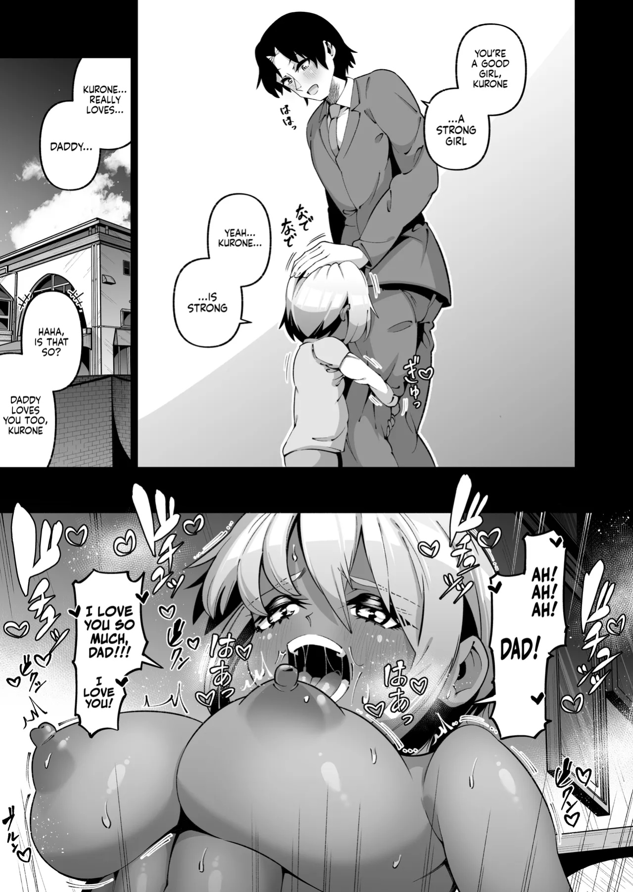 [Zonebell Market (Zonebell Tsukiji)] Ore to Musume wa Chi ga Tsunagatteinai (Ge) | My Daughter and I Are Not Blood-Related (Part 2) [NudeSalad]