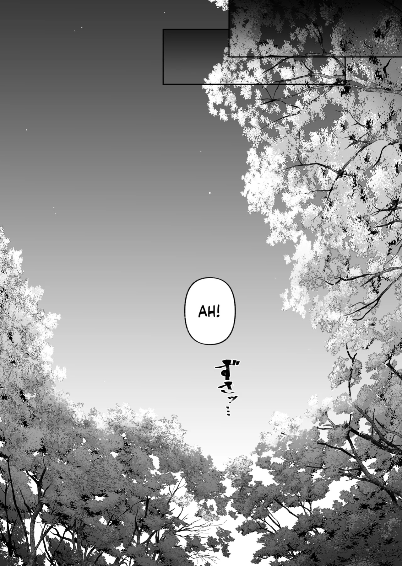 [Zonebell Market (Zonebell Tsukiji)] Ore to Musume wa Chi ga Tsunagatteinai (Ge) | My Daughter and I Are Not Blood-Related (Part 2) [NudeSalad]