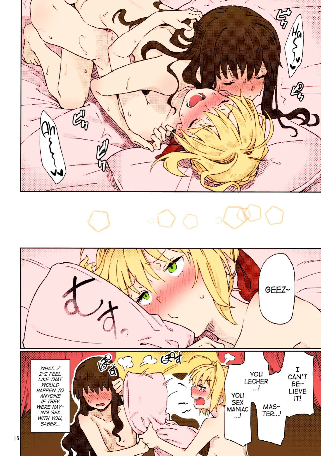 (COMIC1☆11) [Gokusaishiki (Aya Shachou)] Koutei Tokken sEXtella | Imperial Privilege sEXtella (Fate/EXTELLA) [ATF] [Colorized]