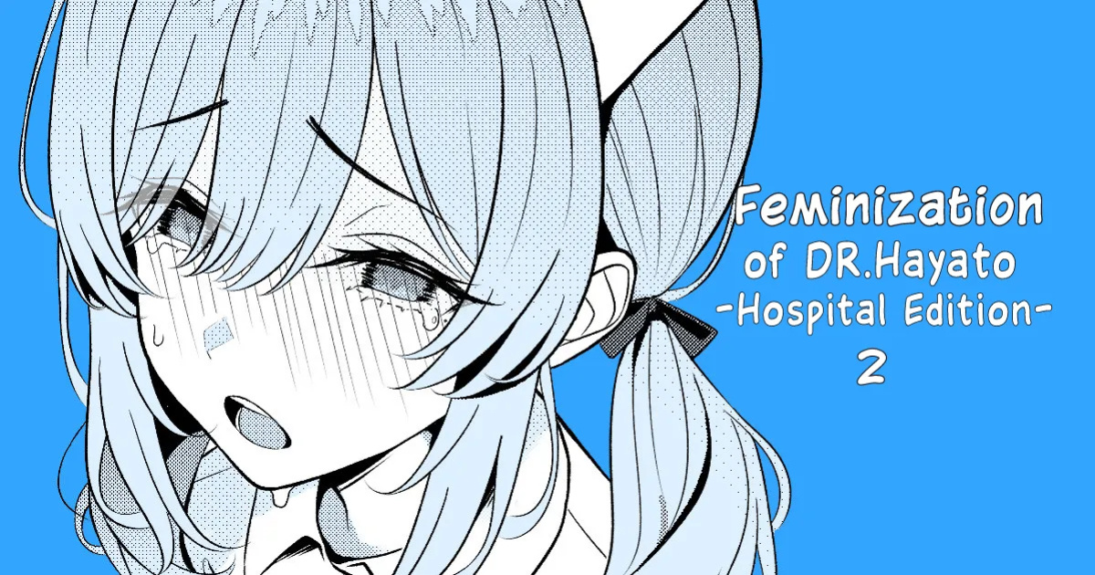 [TuriSasu] Doctor's surgical records 2