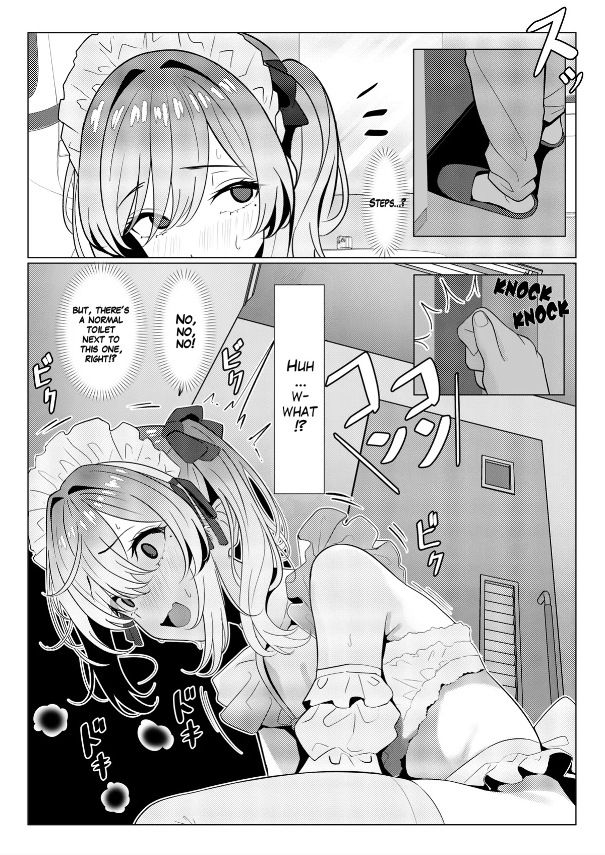 [TuriSasu] Doctor's surgical records 2