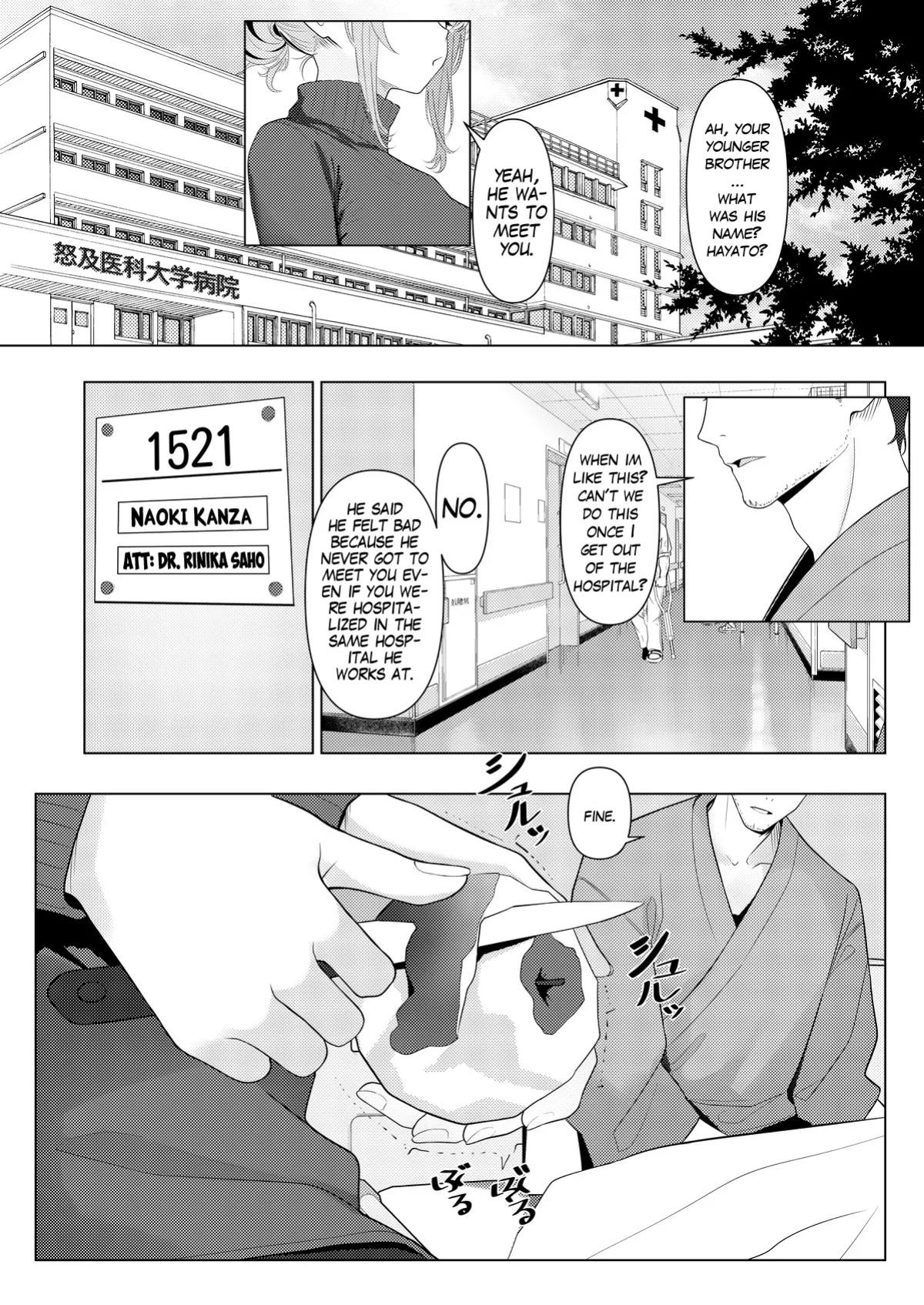 [TuriSasu] Doctor's surgical records