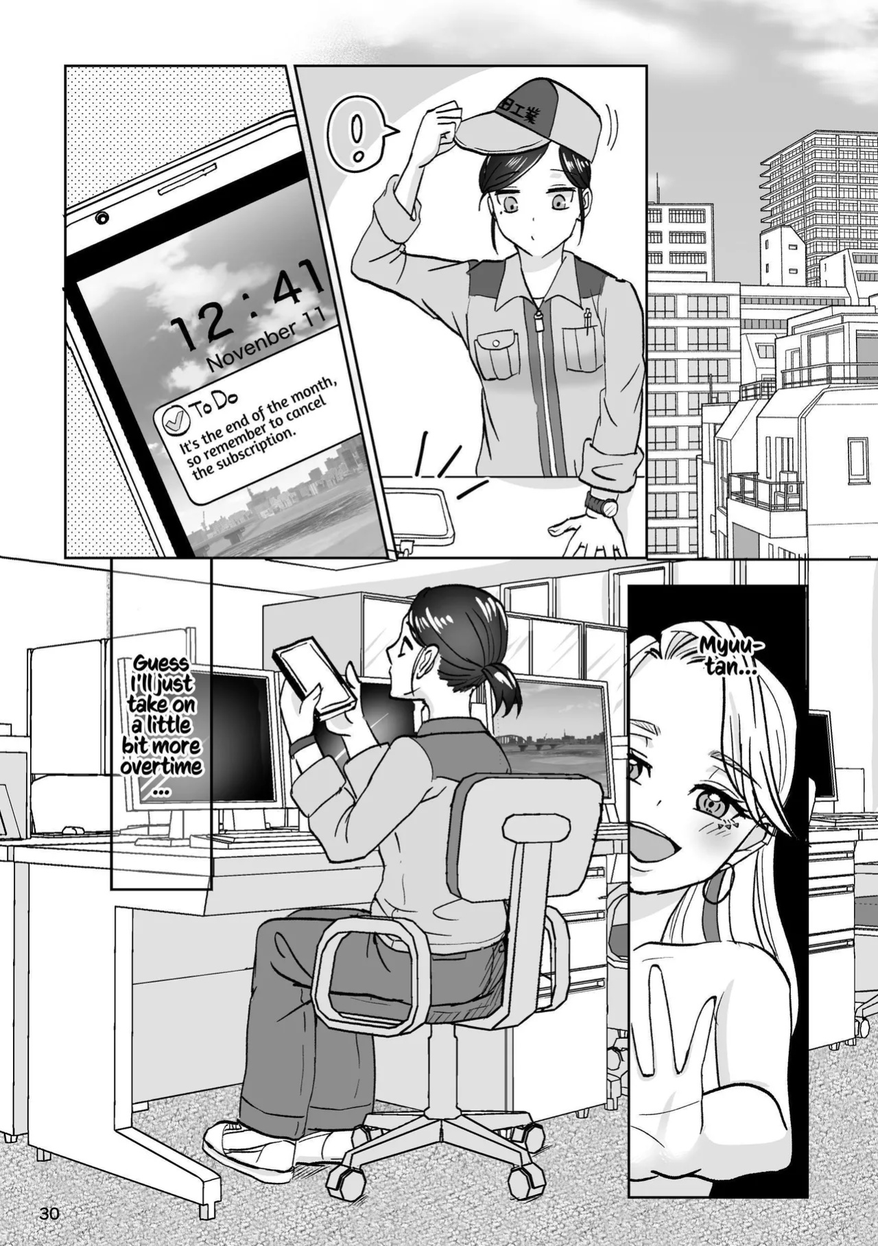 [Imopotato (Nun)] That Woman Next Door Is A Perverted Streamer ~Compilation~ [Kusanuu]