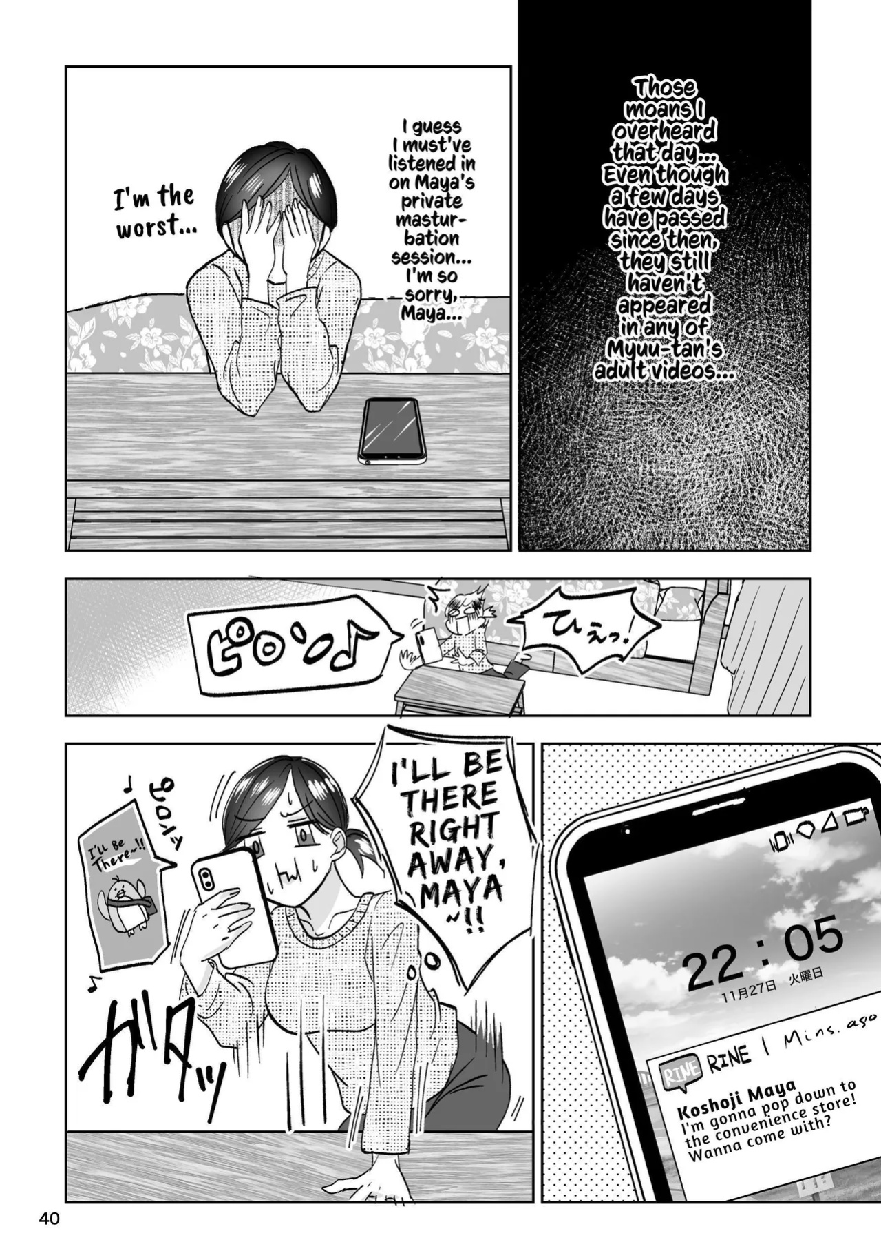 [Imopotato (Nun)] That Woman Next Door Is A Perverted Streamer ~Compilation~ [Kusanuu]