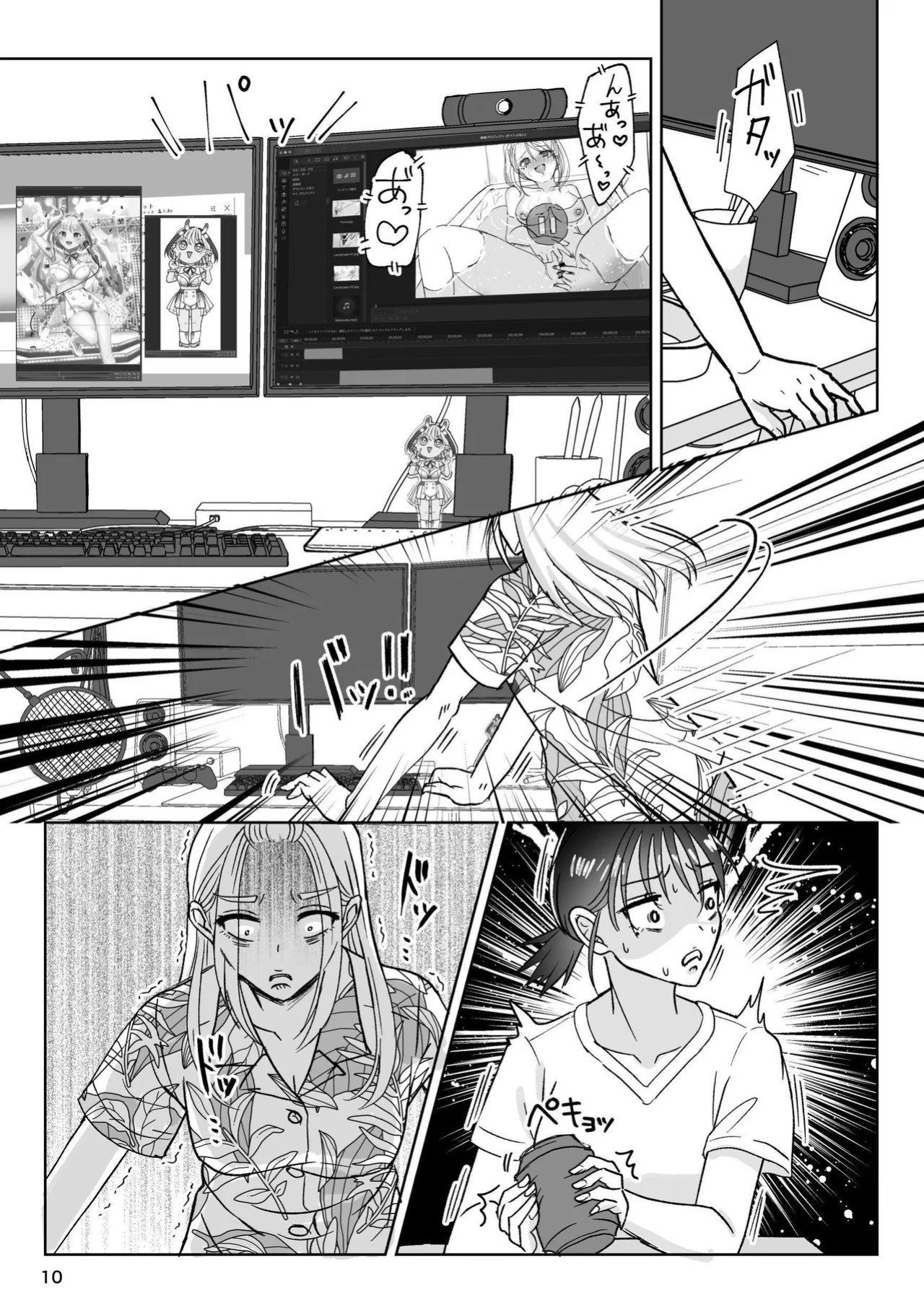 [Imopotato (Nun)] That Woman Next Door Is A Perverted Streamer ~Compilation~ [Kusanuu]