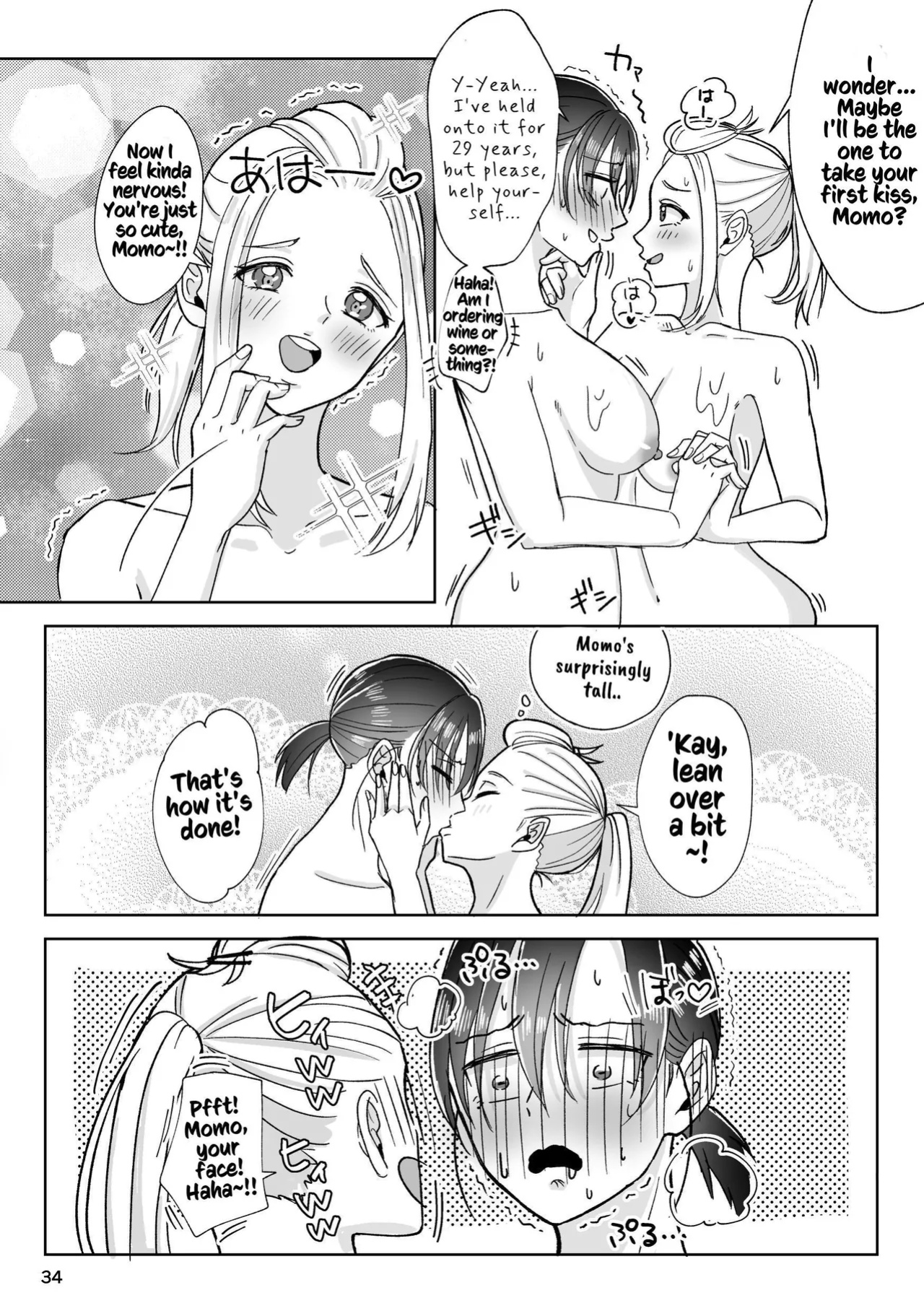 [Imopotato (Nun)] That Woman Next Door Is A Perverted Streamer ~Compilation~ [Kusanuu]