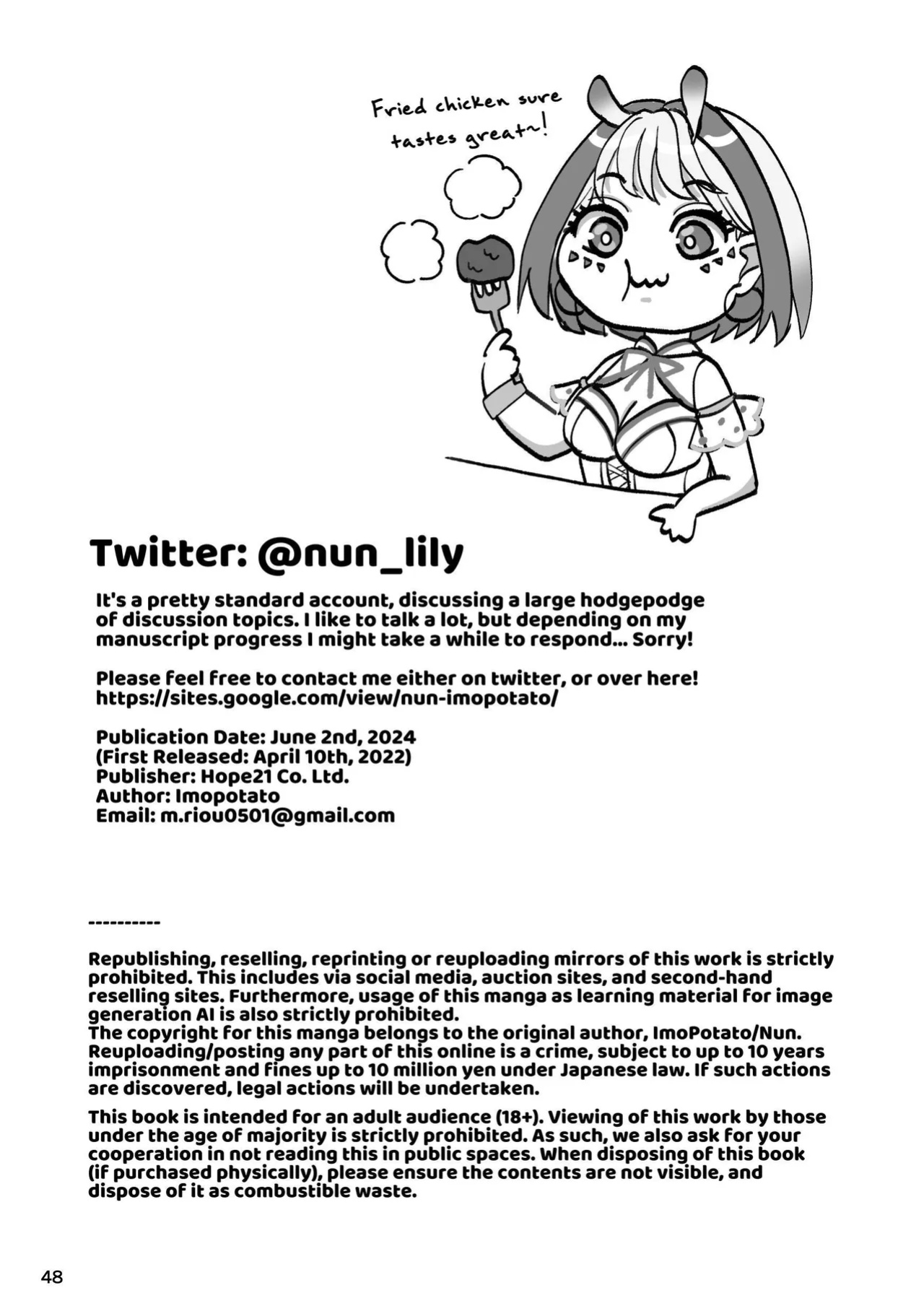 [Imopotato (Nun)] That Woman Next Door Is A Perverted Streamer ~Compilation~ [Kusanuu]