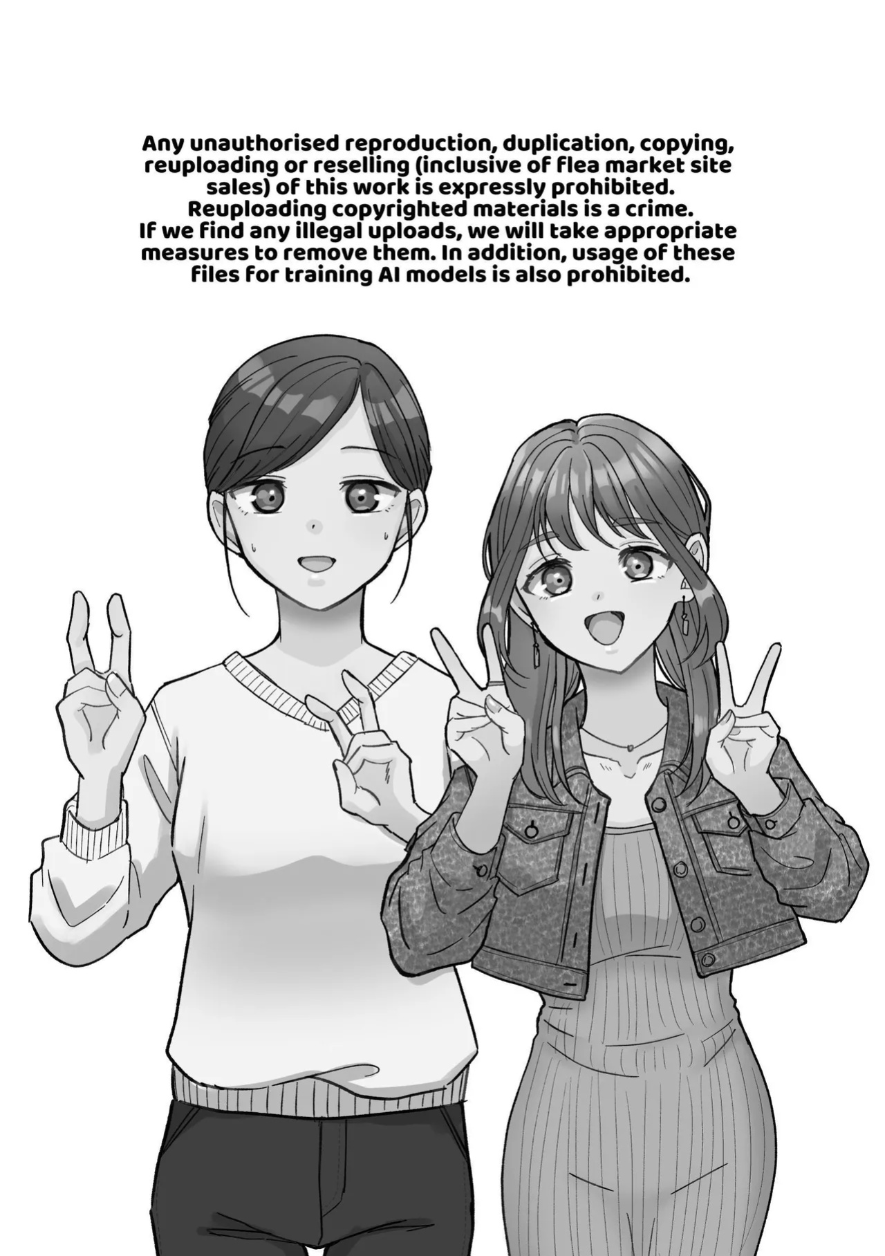 [Imopotato (Nun)] That Woman Next Door Is A Perverted Streamer ~Compilation~ [Kusanuu]