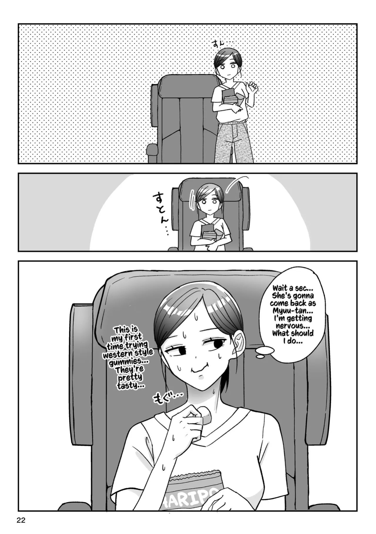[Imopotato (Nun)] That Woman Next Door Is A Perverted Streamer ~Compilation~ [Kusanuu]