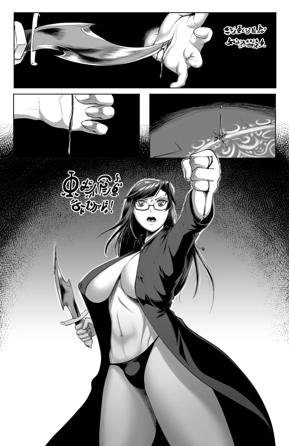 [Bakuhaku] Gates of Hell